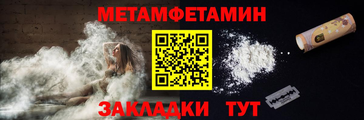 Амфетамин  Вход с VPN  АМФЕТАМИН  АМФЕТАМИН Premium  Боровичи 