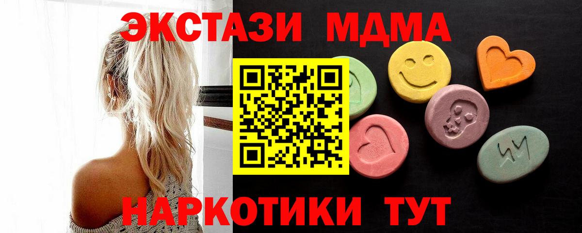 Экстази Cube Боровичи