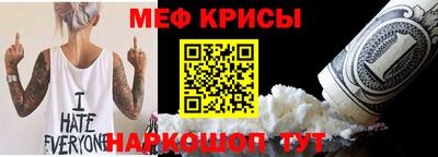 винт Нальчик