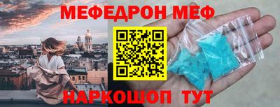 дурь Наро-Фоминск