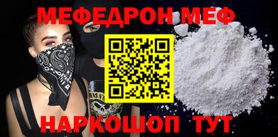 дурь Наро-Фоминск