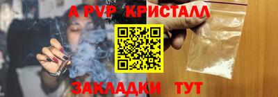 дурь Наро-Фоминск