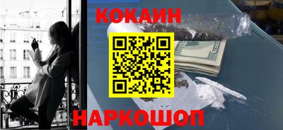 винт Нальчик