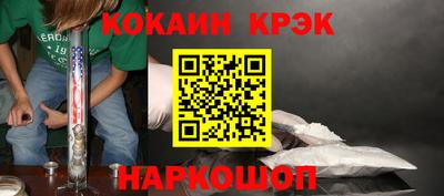 дурь Наро-Фоминск