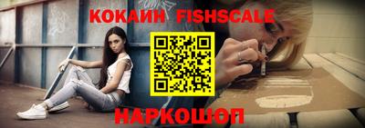 дурь Наро-Фоминск