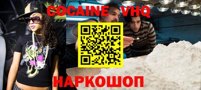 винт Нальчик
