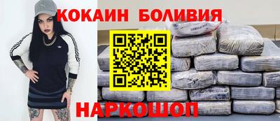 дурь Наро-Фоминск