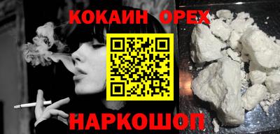 дурь Наро-Фоминск