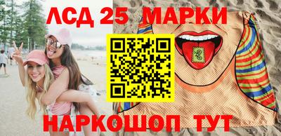 винт Нальчик
