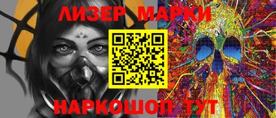винт Нальчик