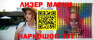 винт Нальчик