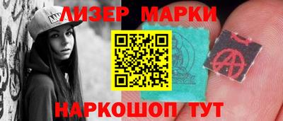 дурь Наро-Фоминск