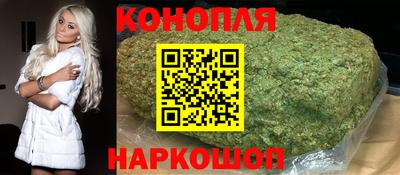 дурь Наро-Фоминск