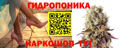 дурь Наро-Фоминск