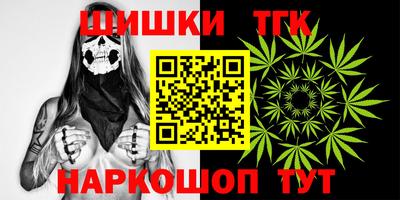 винт Нальчик