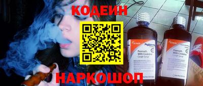 винт Нальчик