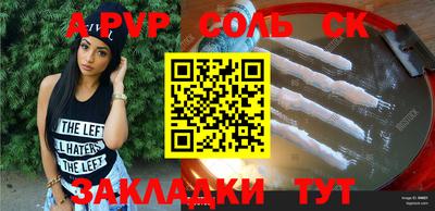 дурь Наро-Фоминск