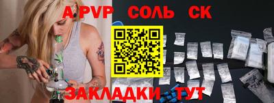 дурь Наро-Фоминск