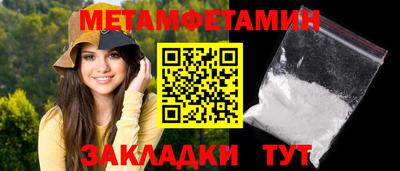 дурь Наро-Фоминск