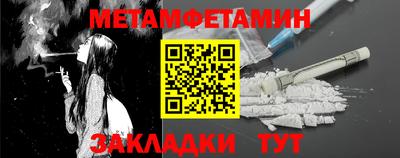 винт Нальчик
