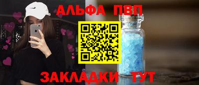 дурь Наро-Фоминск