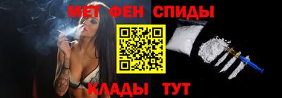 винт Нальчик