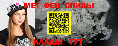 винт Нальчик