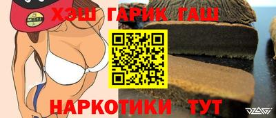 дурь Наро-Фоминск