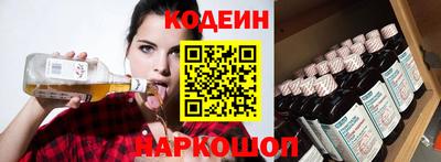 винт Нальчик