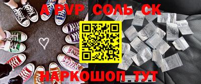 винт Нальчик