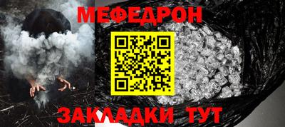 хмурый Нарткала