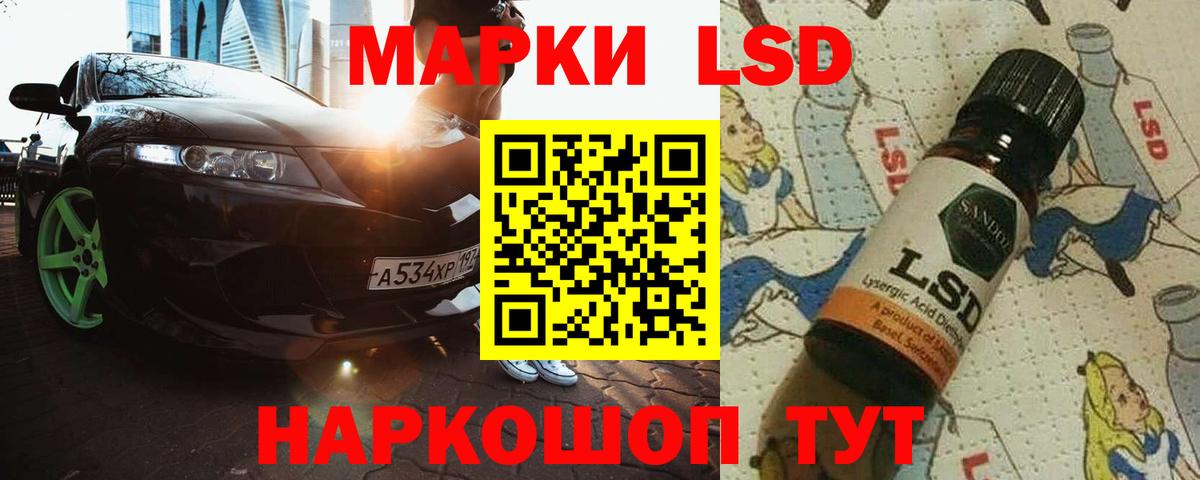 Боровичи  Лсд 25 экстази ecstasy  Вход с VPN 