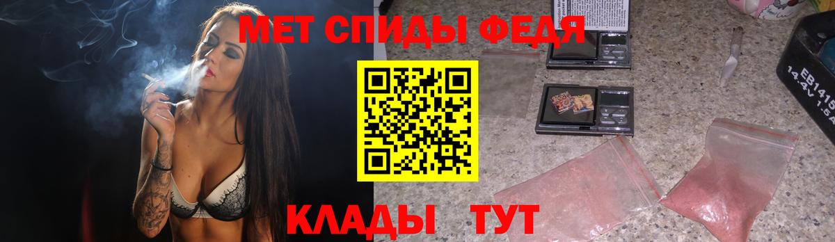 Метамфетамин кристалл  МЕТАМФЕТАМИН  Боровичи  Метамфетамин кристалл  Вход с VPN 