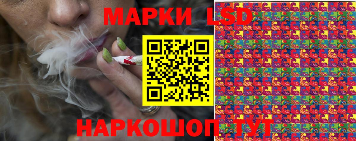 Боровичи  Марки N-bome 1500мкг  Вход с VPN 