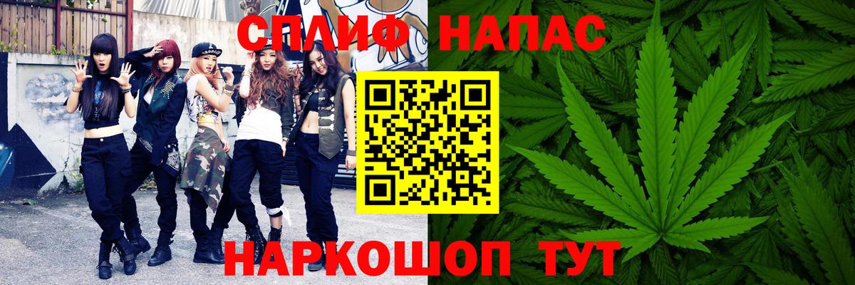 Каннабис Ganja Боровичи