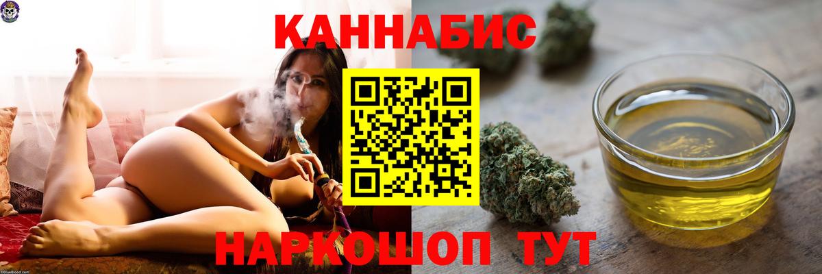 Боровичи  Марихуана планчик  Шишки марихуана марихуана  Марихуана Ganja  Вход с VPN 